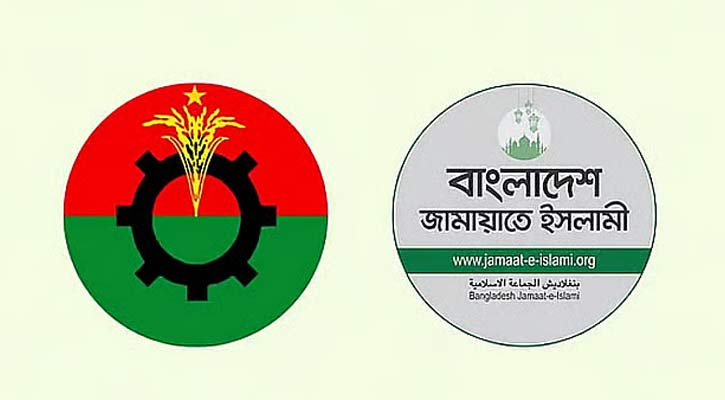 গণভোটের সময় নিয়ে জটিলতা কাটেনি, দুই মেরুতে বিএনপি-জামায়াত