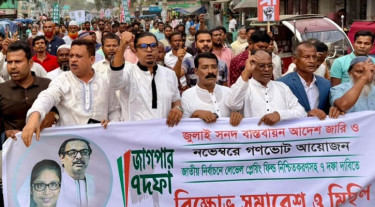 ‘জুলাই সনদের আইনগত ভিত্তি যারা চায় না, তারা স্বৈরতন্ত্র সৃষ্টি করতে চায়’