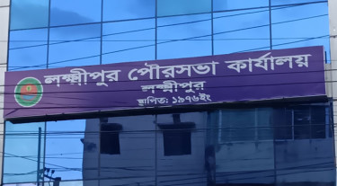 লক্ষ্মীপুর পৌরসভার প্রকৌশলীসহ ৩৯ জনের সম্পদের তথ্য চেয়েছে দুদক