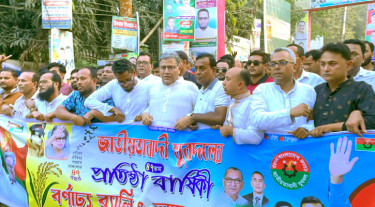 ‘বাংলাদেশ ফেব্রুয়ারিতে একটি অবাধ, সুষ্ঠু ও নিরপেক্ষ নির্বাচন দেখবে’