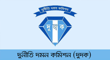 তেল কোম্পানির ১১৯ কোটি টাকা আত্মসাৎ, দুদকের মামলা