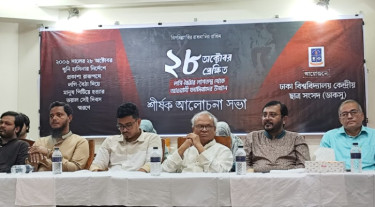 ২৮ অক্টোবর থেকেই আওয়ামী ফ্যাসিবাদের যাত্রা শুরু: রিজভী