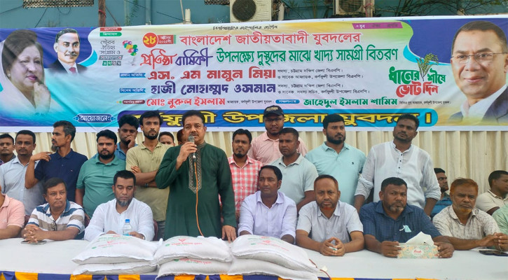 ‘ব্যক্তি নয়, ধানের শীষেই জনগণের আস্থা’