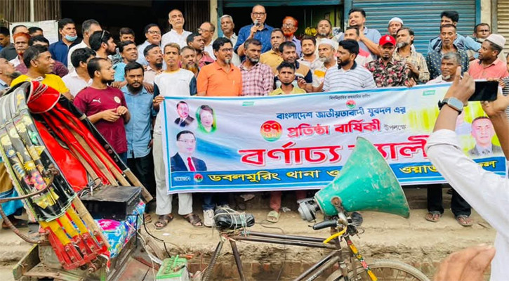 ‘তারেক রহমানের ৩১ দফা ঘরে ঘরে পৌঁছাতে হবে’