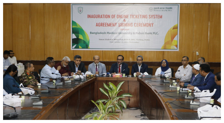 বিএমইউ বহির্বিভাগে ডাক্তার দেখাতে অনলাইন সেবা চালু
