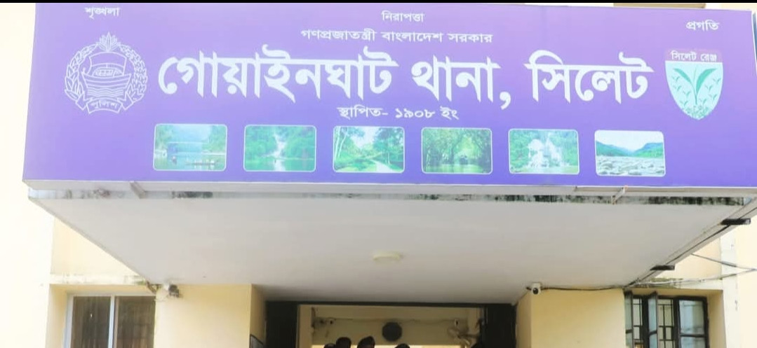 সিলেটে জমি নিয়ে বিরোধে যুবক খুন