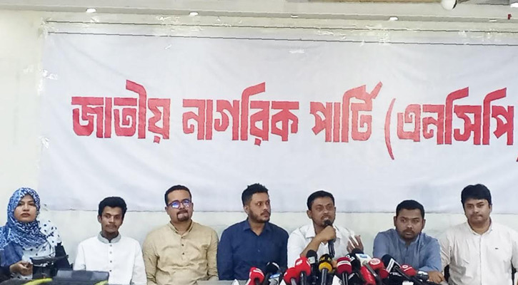 আসিফ নজরুলের ওপর জনগণের আস্থা নেই: নাসীরুদ্দীন পাটওয়ারী