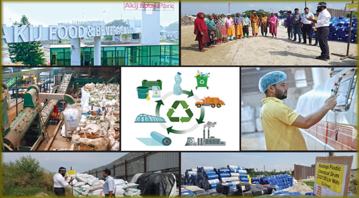 আকিজ ভেঞ্চারের বর্জ্য ব্যবস্থাপনা ও পুনর্ব্যবহার কার্যক্রম প্রতিবেদন প্রকাশ