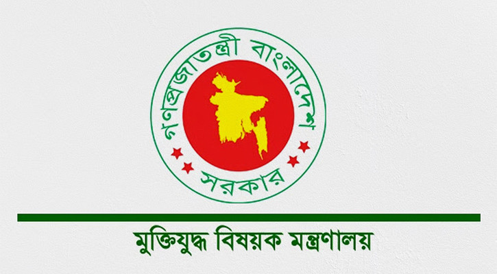 ১২৮ জুলাইযোদ্ধার গেজেট বাতিল