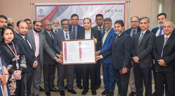 মর্যাদাপূর্ণ আইএসও সার্টিফিকেট অর্জন ওয়ান ব্যাংক
