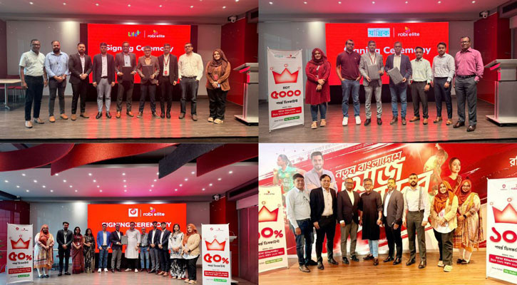 রবি এলিট গ্রাহকদের জন্য এক্সক্লুসিভ সুবিধা