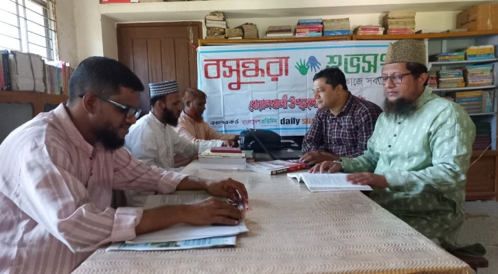 বোয়ালখালীতে বসুন্ধরা শুভসংঘের আয়োজনে সাহিত্য আড্ডা