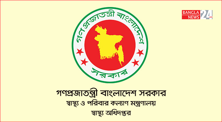 ৪৮তম বিশেষ বিসিএসে চিকিৎসকের পদ বাড়ানোর সুযোগ নেই