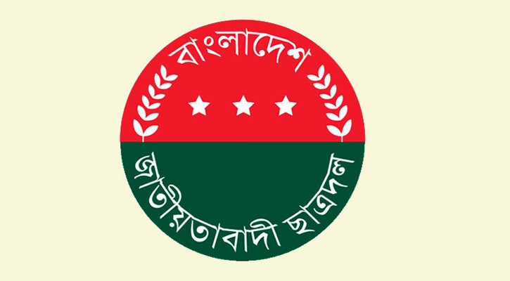 ৪২০ সদস্যের চবি ছাত্রদল কমিটি
