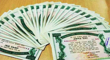 ১০০ টাকা মূল্যমানের প্রাইজবন্ডের ‘ড্র’ ২ নভেম্বর