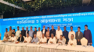 বন্দরের ট্যারিফ নিয়ে ১০-১৫ দিনের মধ্যে স্টেকহোল্ডারদের বৈঠক: আমীর হুমায়ুন