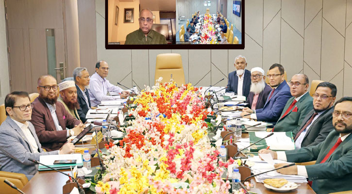 ইসলামী ব্যাংকের বোর্ড সভা অনুষ্ঠিত