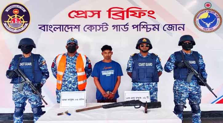 সুন্দরবন থেকে অস্ত্র ও গোলাবারুদসহ অস্ত্র সরবরাহকারীকে আটক