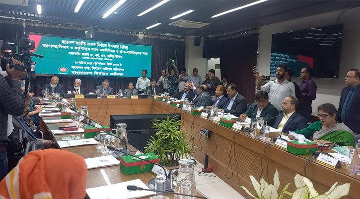 সংসদ নির্বাচন নিয়ে আন্তঃমন্ত্রণালয় বৈঠকে ইসি