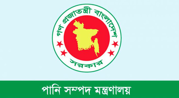 পানি সংকটাপন্ন এলাকার জন্য প্রতিপালনীয় নির্দেশনা