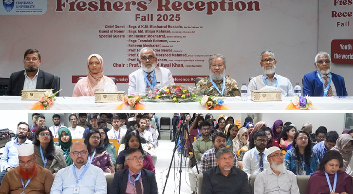 আইএসইউতে উৎসবমুখর পরিবেশে অনুষ্ঠিত হলো নবীনবরণ