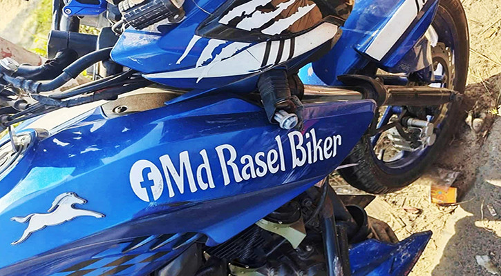 মীরসরাইয়ে মোটরসাইকেল দুর্ঘটনায় প্রাণ গেল যুবকের