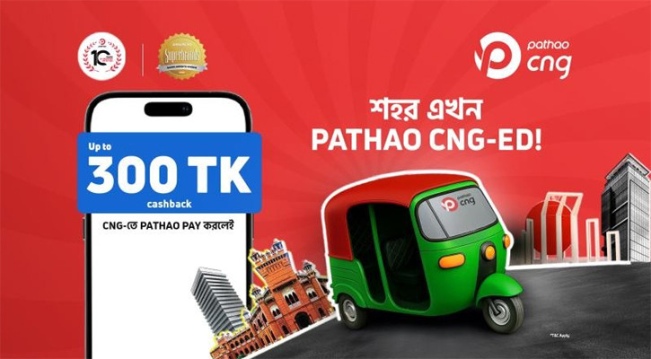 এক্সক্লুসিভ ক্যাশব্যাকের সঙ্গে পাঠাও-এ চলে এলো সিএনজি!