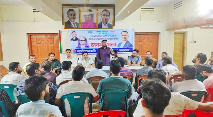 ‘দেশবিরোধী ষড়যন্ত্র মোকাবিলায় রাজপথে প্রস্তুত ছাত্রদল’