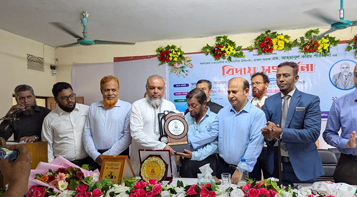 রাণীরহাট ডিগ্রি কলেজের অধ্যক্ষ আহসানুল করিমের বিদায় সংবর্ধনা