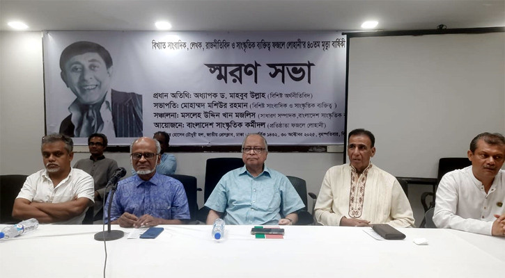 ‘ধানের শীষে ভারতীয় আধিপত্যবাদ মোকাবিলার একটা ব্যাপার আছে’