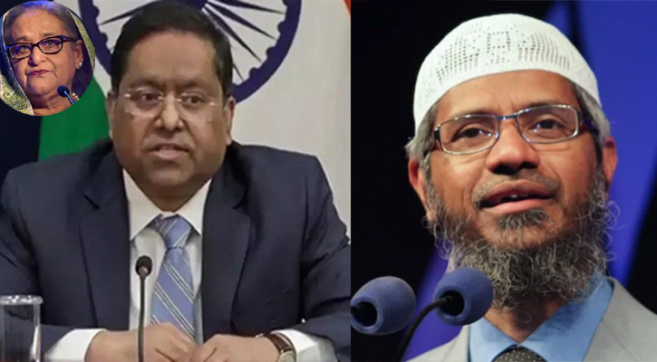 হাসিনার বিষয়ে নিশ্চুপ ভারত জাকির নায়েক ইস্যুতে পদক্ষেপ চায় ঢাকার