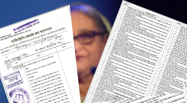 হাসিনাসহ পলাতক ২৬১ জনের বিরুদ্ধে পত্রিকায় বিজ্ঞপ্তি দিল সিআইডি