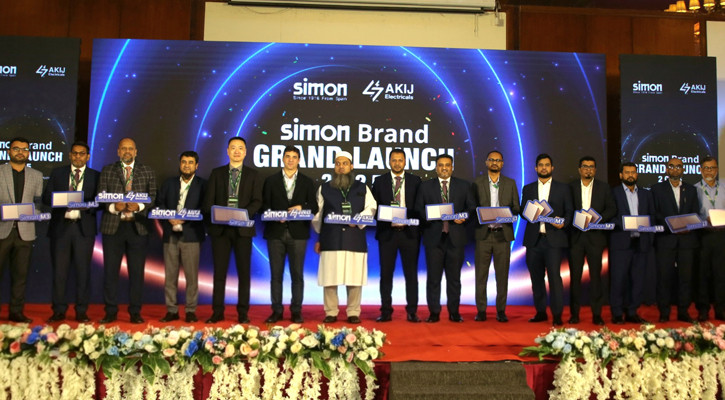 আকিজ ভেঞ্চারের হাত ধরে বাংলাদেশে এলো স্প্যানিশ ব্র্যান্ড ‘সিমন’