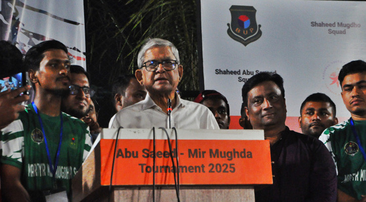 আবু সাঈদ ও মুগ্ধ অসাধারণ নায়ক: স্মৃতি টুর্নামেন্টের উদ্বোধনে মির্জা ফখরুল