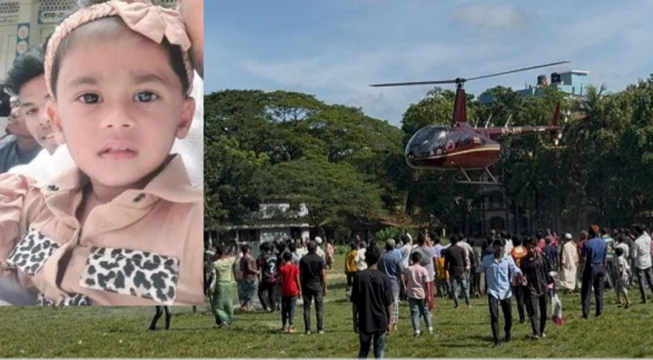 মেয়েকে শেষবার দেখতে হেলিকপ্টারে ছুটে এলেন আফ্রিকা প্রবাসী বাবা