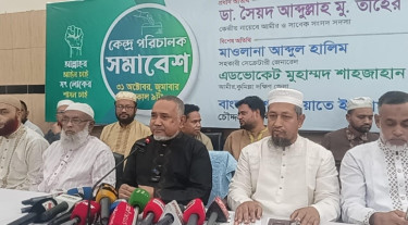 সংস্কার নিয়ে বিএনপি ধোঁয়াশা তৈরি করছে: ডা. তাহের