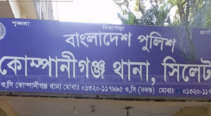 সিলেটে জেলের জালে উঠলো রাখালের লাশ