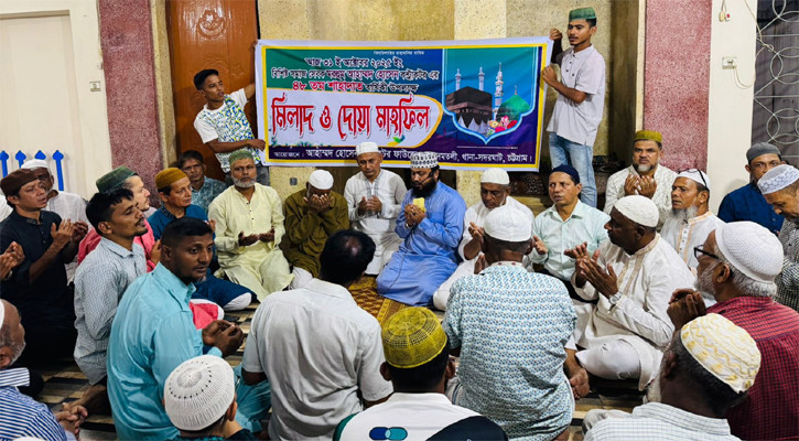 আহাম্মদ হোসেন কন্ট্রাক্টরের মৃত্যুবার্ষিকীতে দোয়া মাহফিল