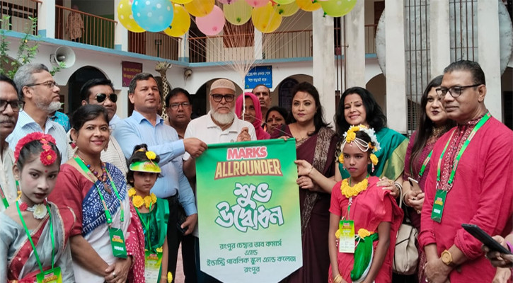 আরও ৫ জেলায় মার্কস অলরাউন্ডার প্রতিযোগিতা