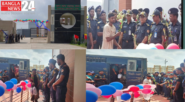 কয়েদিদের ফুল দিয়ে বরণ করে খুলনায় নতুন কারাগার চালু