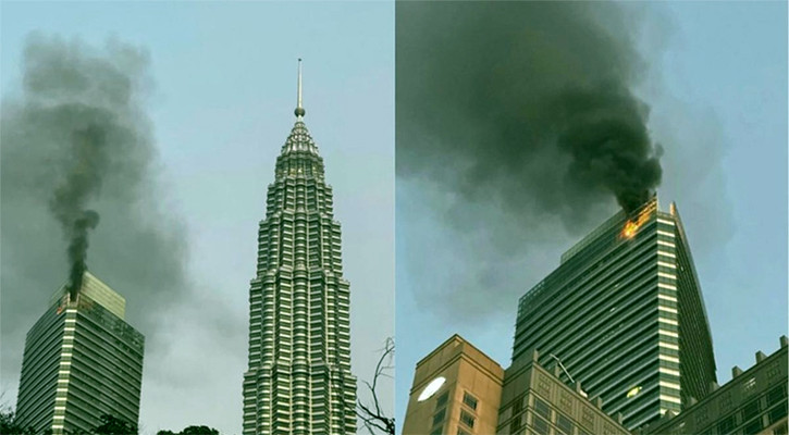 কুয়ালালামপুরে পেট্রোনাস টাওয়ারে আগুন