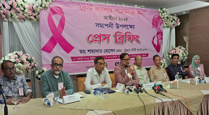 স্তন ক্যান্সার প্রতিরোধে পুরুষের দৃষ্টিভঙ্গি গুরুত্বপূর্ণ: চসিক মেয়র