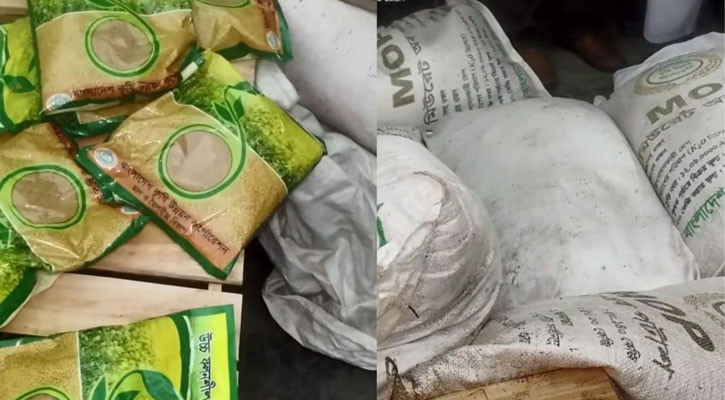 ঝিনাইদহে জামায়াতের অফিসে মিলল সরকারি সার-বীজ