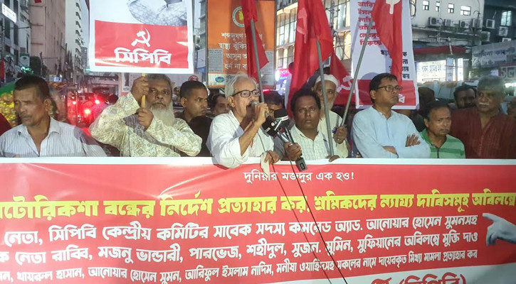 শ্রমিক আন্দোলন দমনে গণগ্রেপ্তারের জবাব সরকারকে দেওয়া হবে