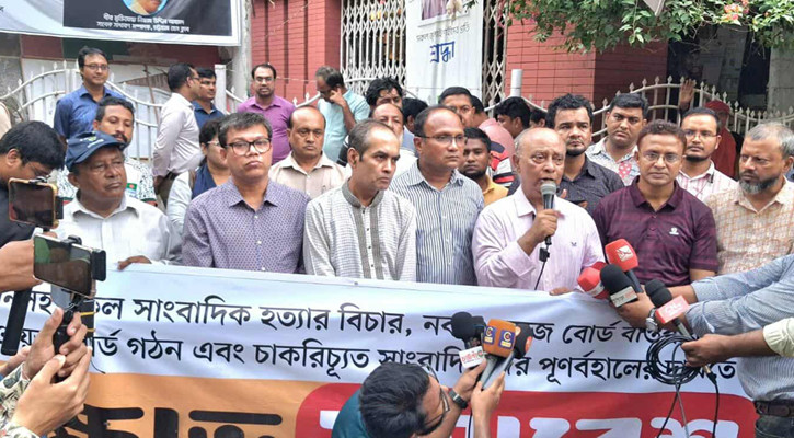 সব সাংবাদিক নির্যাতনের বিচার করতে হবে: সিএমইউজের সমাবেশে বক্তারা