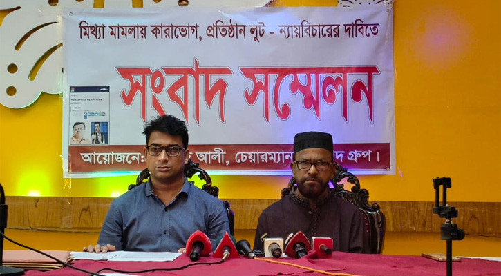 মিথ্যা মামলায় হয়রানি, জড়িতদের শাস্তি চান এরশাদ আলী