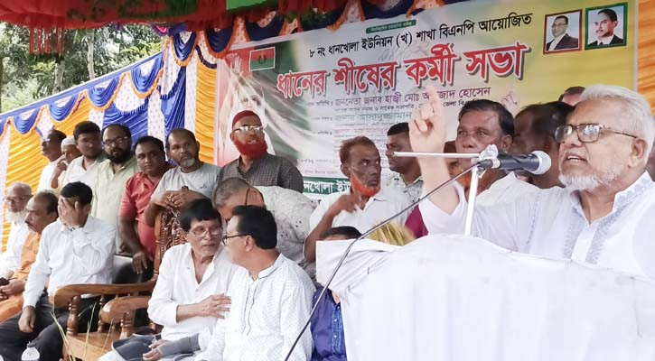 মেহেরপুরে ধানের শীষের পক্ষে কর্মীসভা ও লিফলেট বিতরণ