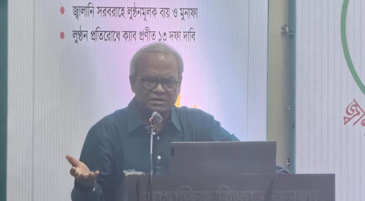 ফ্যাসিবাদী আমলে জীবাশ্ম জ্বালানির কথা বলেই টাকা হরিলুট করেছে: রিজভী