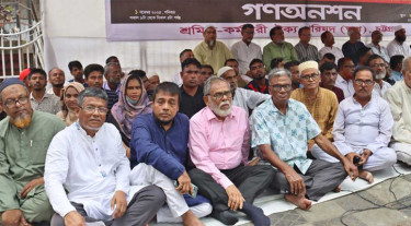 চট্টগ্রাম বন্দরের ইজারার উদ্যোগ বন্ধের দাবিতে গণঅনশন