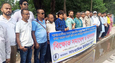 সাগর-রুনি হত্যার বিচার দাবিতে যশোরে মানববন্ধন